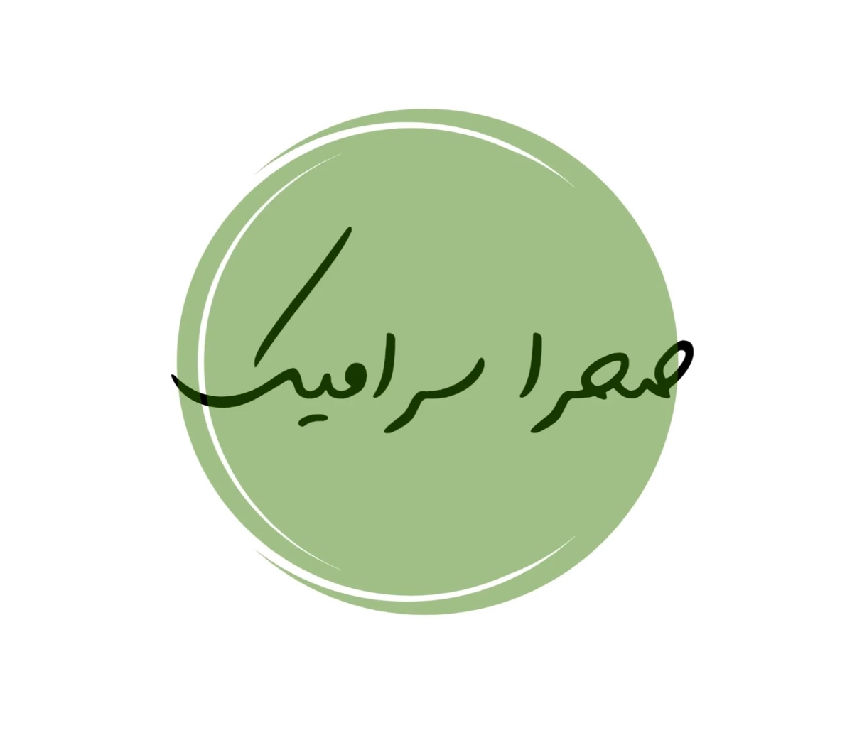 صحرا سرامیک